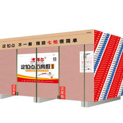 處處留情大眼睛,趨之若鶩上好家