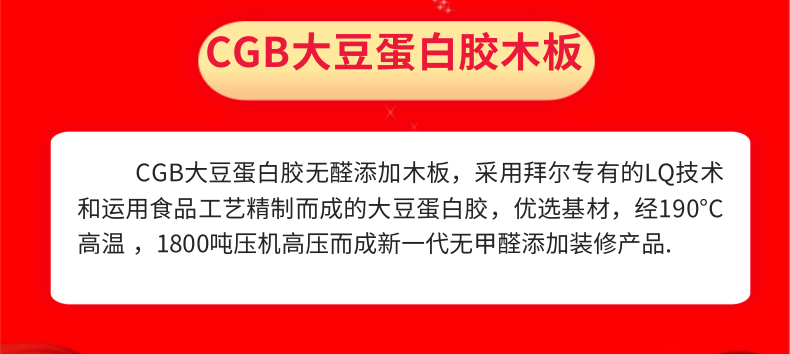 為什么裝修材料要自己買