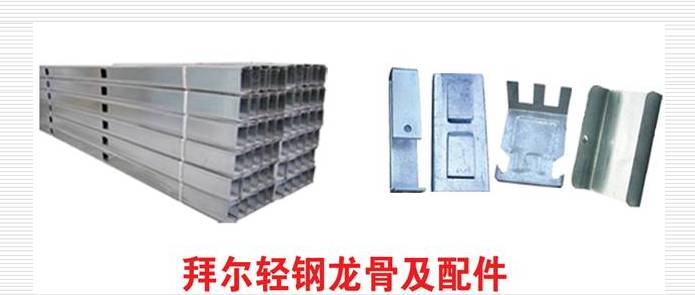 關于網上石膏板謠言