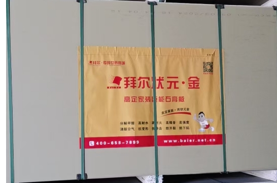 拜爾定位點石膏板是哪年發明的