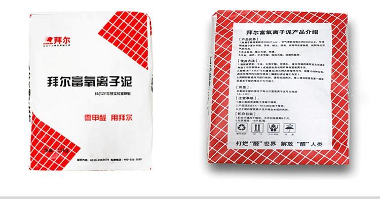 市面上其它的普通膩子粉和負氧離子膩的區別是什么？