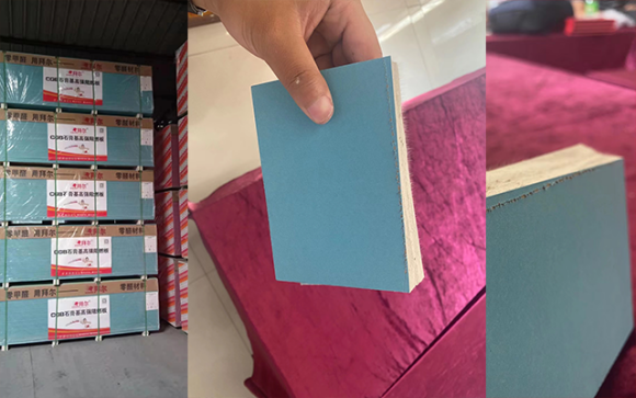 拜爾石膏板哪個(gè)型號最實(shí)惠